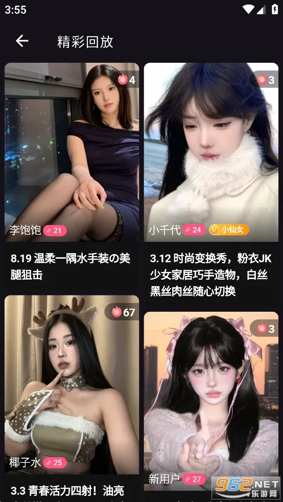 С2025°汾v1.0.3 ׿ͼ