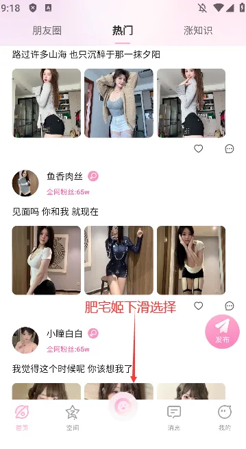 С2025°汾v1.0.3 ׿ͼ