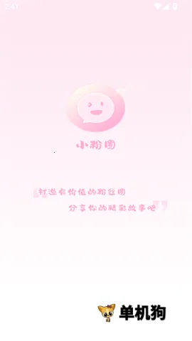 С2025°汾v1.0.3 ׿ͼ