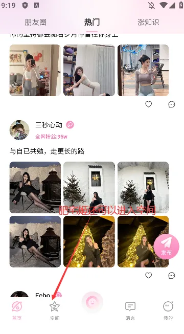 С2025°汾v1.0.3 ׿ͼ