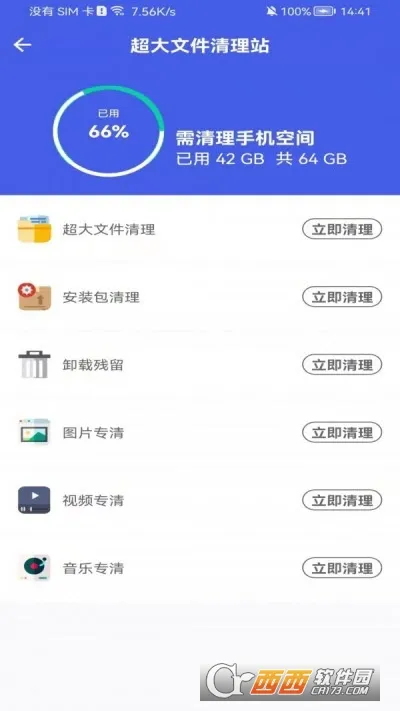 ̲ٴʦ2025ٷv0.1 ׿ͼ