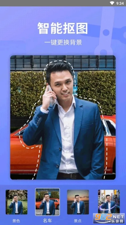 Springͼ(ֻͼ)v1.0.8 Ѱͼ