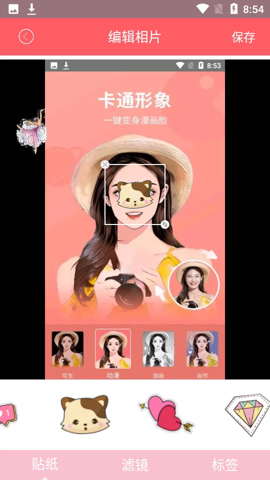 Springͼ(ֻͼ)v1.0.8 Ѱͼ