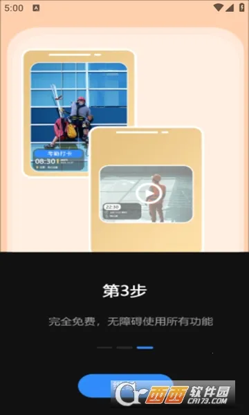 ˮӡ2025ٷv1.0.4 ٷͼ