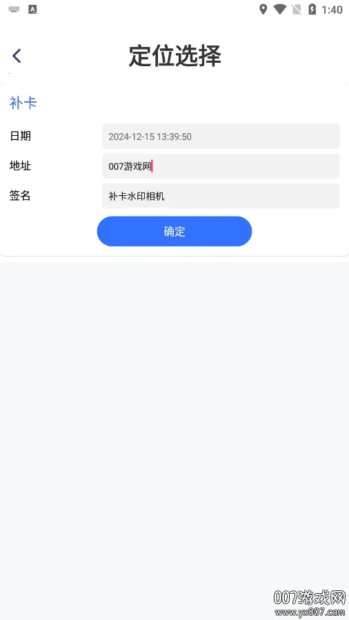 ˮӡ2025ٷv1.0.4 ٷͼ