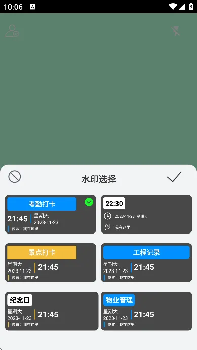 ˮӡ2025ٷv1.0.4 ٷͼ