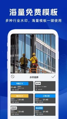 ˮӡ2025ٷv1.0.4 ٷͼ