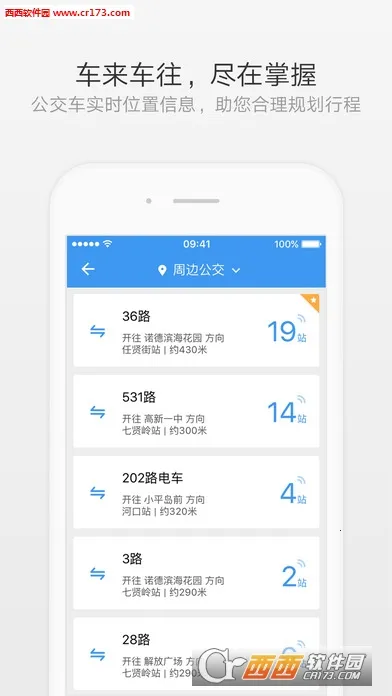 è2025ذװv7.4.0 Ѱͼ