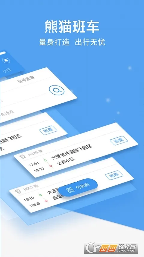 è2025ذװv7.4.0 Ѱͼ