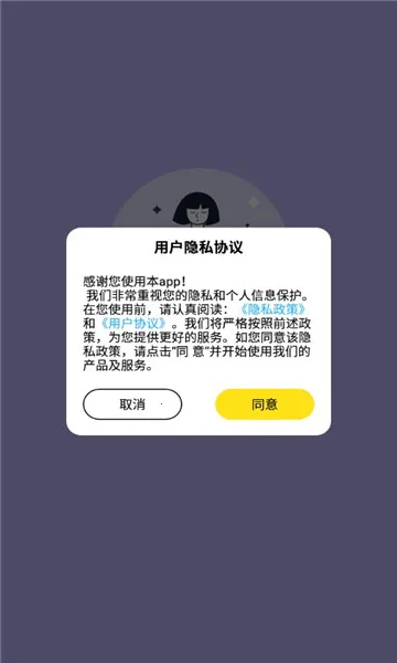 һ˶Ѽ(˶)v1.0.0 Ѱͼ