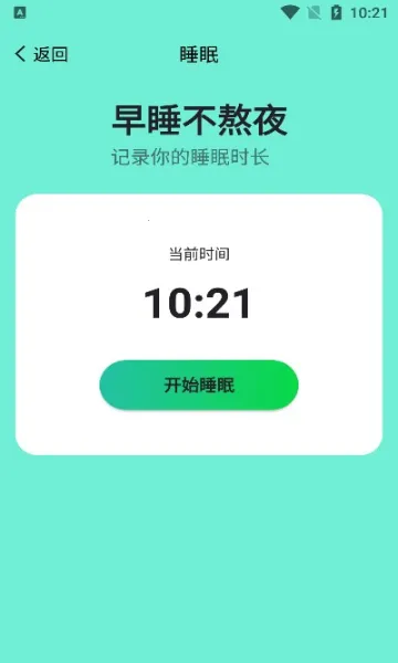 ԰·(˶Ʋ)v1.0.0 ٷͼ