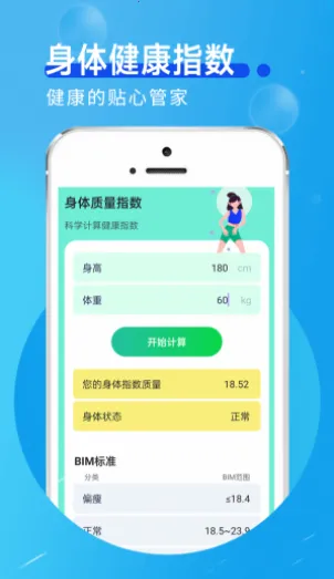 ԰·(˶Ʋ)v1.0.0 ٷͼ