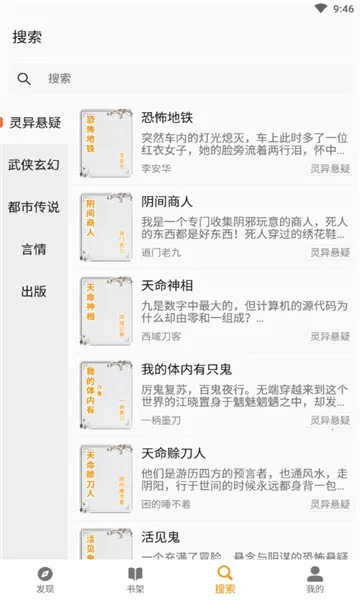 ����������2025�ٷ�����v1.0.2 ��Ѱ��ͼ