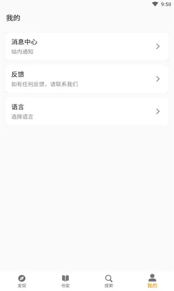 ����������2025�ٷ�����v1.0.2 ��Ѱ��ͼ