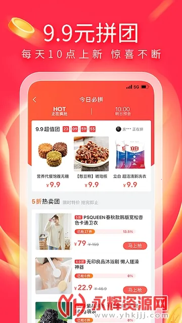 UUѡ(ʡǮ)v2.0.01 ׿ͼ