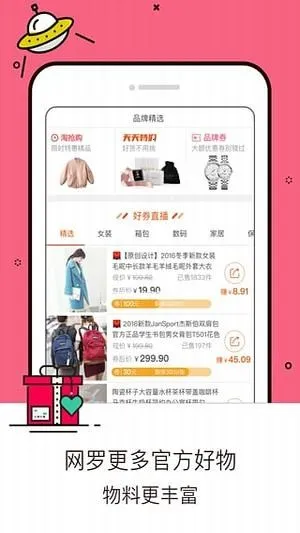 UUѡ(ʡǮ)v2.0.01 ׿ͼ