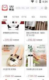 UUѡ(ʡǮ)v2.0.01 ׿ͼ