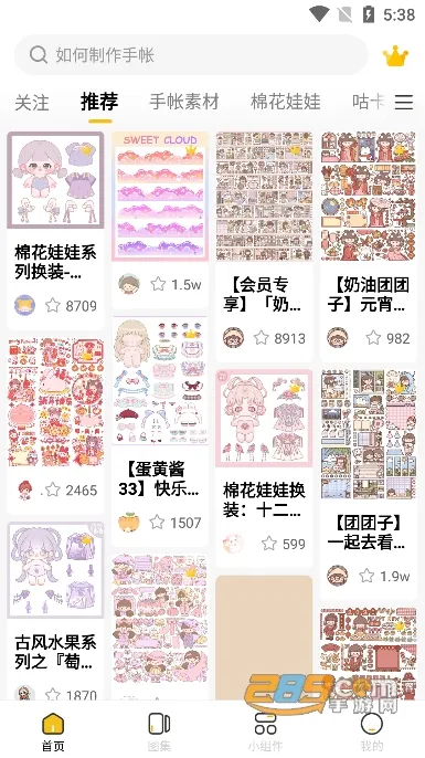 ����Ѽ��ֽ2025���°汾v1.6.9 ��Ѱ��ͼ