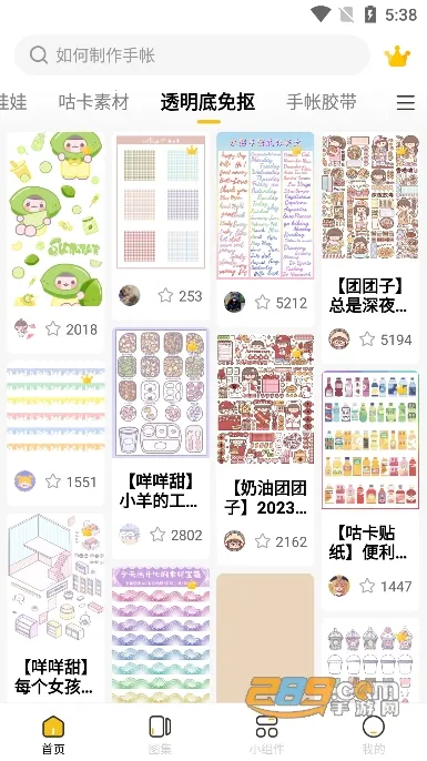 超萌鸭壁纸2025最新版本 超萌鸭壁纸2025最新版本