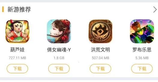 乐玩兔2025最新版本 乐玩兔2025最新版本