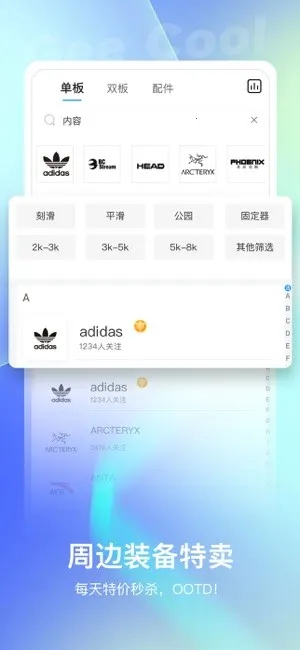 �����˶�(�˶���������)v3.5.7 �ֻ����ͼ