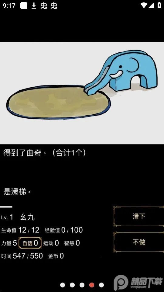 ֮(ðսϷ)v2.0.0 ٷͼ