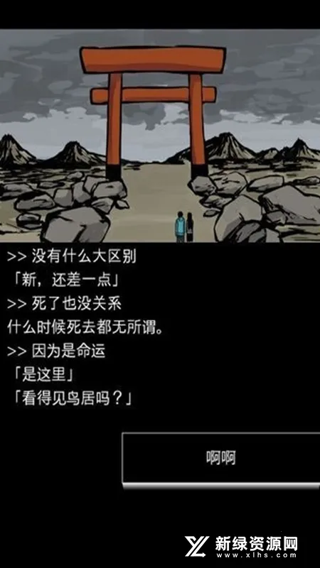 ֮(ðսϷ)v2.0.0 ٷͼ