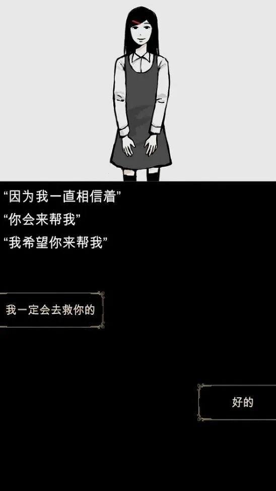 ֮(ðսϷ)v2.0.0 ٷͼ