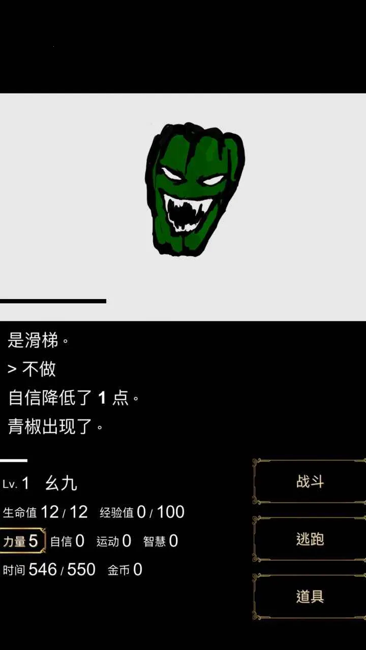 ֮(ðսϷ)v2.0.0 ٷͼ