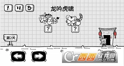 ̲ð(ðϷ)v2.7.9 ٷͼ