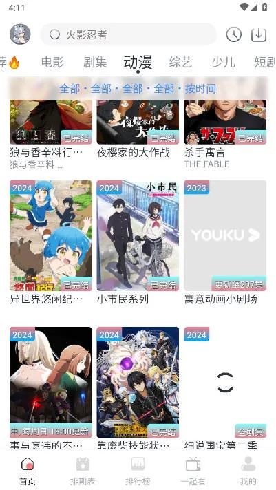 ĻǺ(Ӱ׷ƽ̨)v1.0.6 ֻͼ