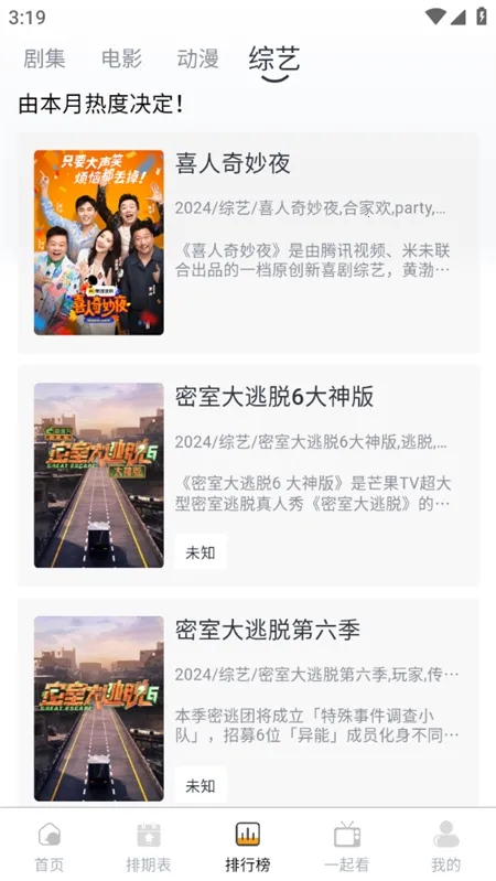 ĻǺ(Ӱ׷ƽ̨)v1.0.6 ֻͼ