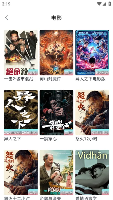 ĻǺ(Ӱ׷ƽ̨)v1.0.6 ֻͼ