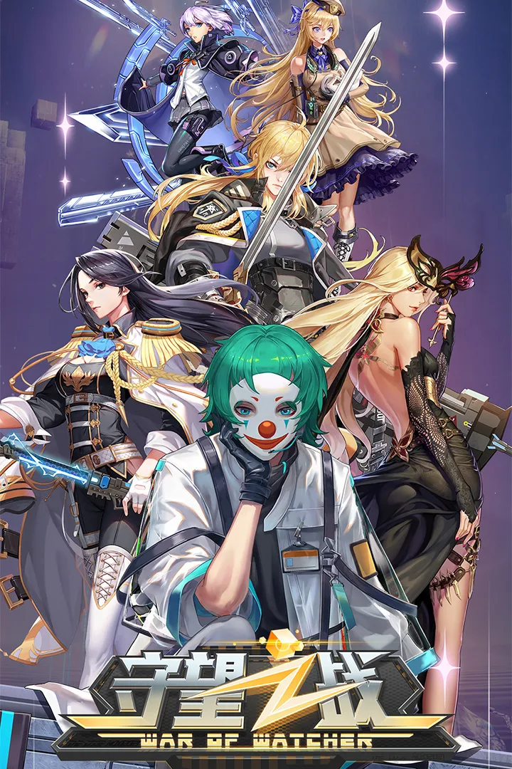 ֮ս2025ذװv1.0 ׿ͼ