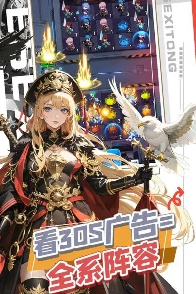 ֮ս2025ذװv1.0 ׿ͼ