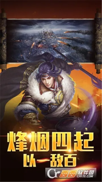 ֮ս2025ذװv1.0 ׿ͼ