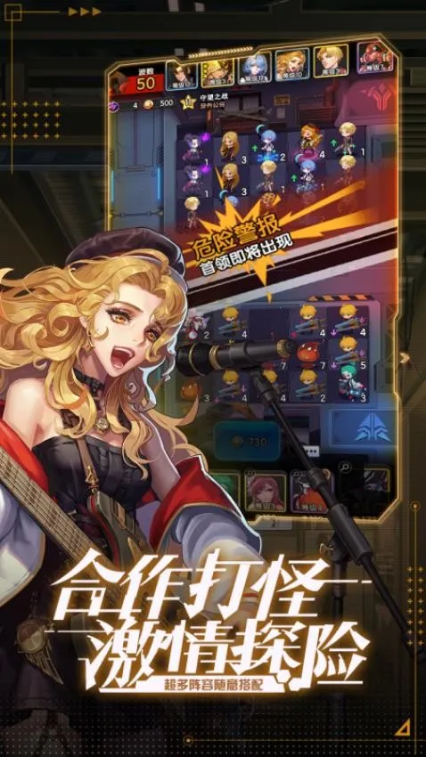 ֮ս2025ذװv1.0 ׿ͼ