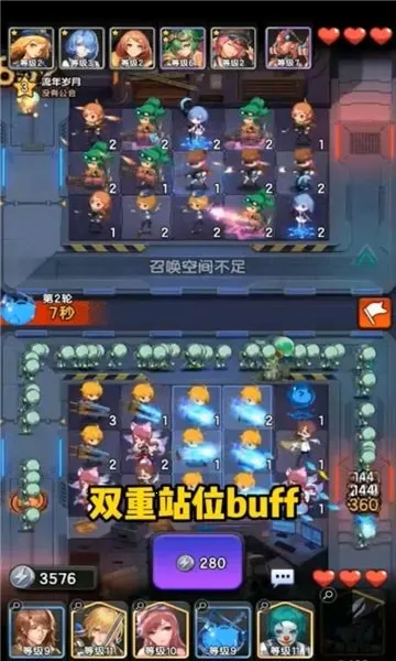 ֮ս2025ذװv1.0 ׿ͼ