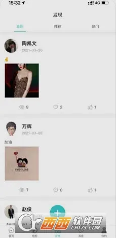 �����ǻ�����(���������������)v1.3.9 ��׿���ͼ