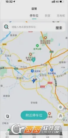 �����ǻ�����(���������������)v1.3.9 ��׿���ͼ