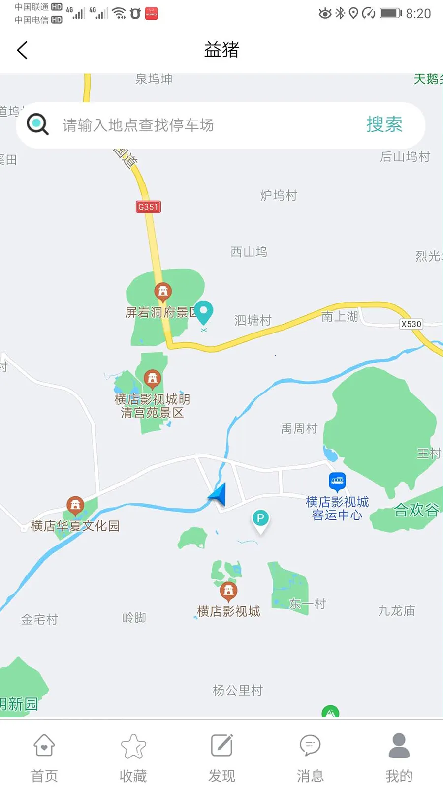 �����ǻ�����(���������������)v1.3.9 ��׿���ͼ