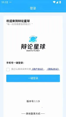 (ѧϰƽ̨)v1.2.9 ׿ͼ