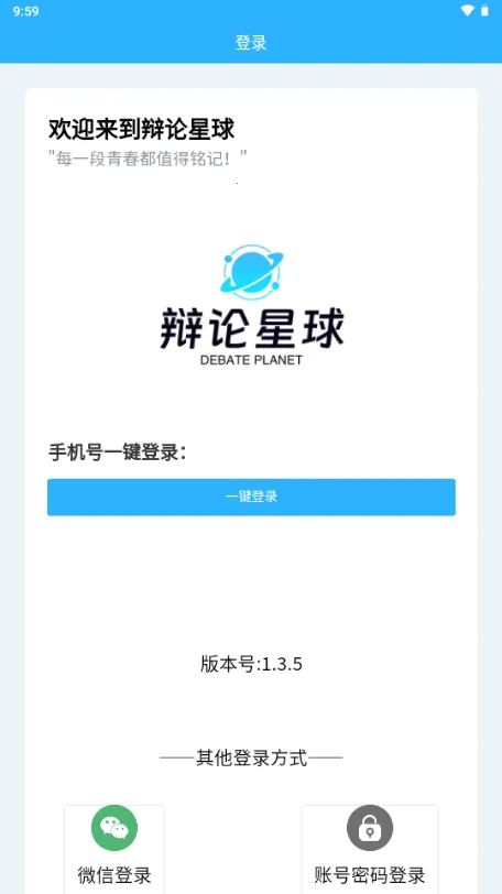 (ѧϰƽ̨)v1.2.9 ׿ͼ