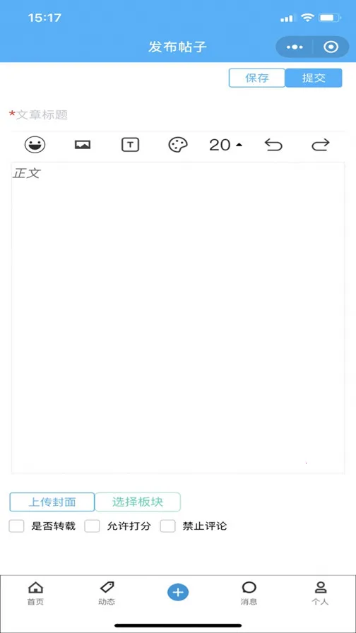 (ѧϰƽ̨)v1.2.9 ׿ͼ
