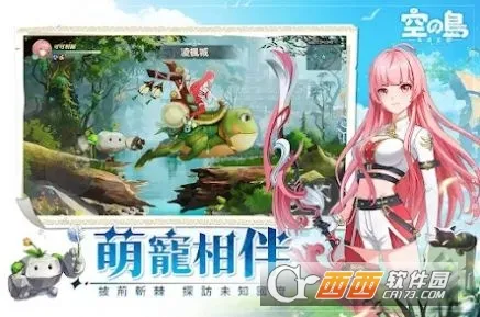 ֮ʧ(ðսɫϷ)v1.01.504 ׿ͼ