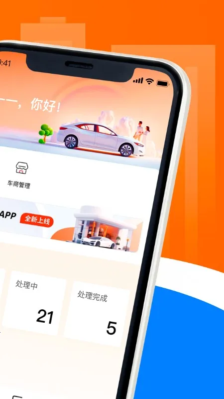 2025ٷ°汾v1.4.1 ֻͼ