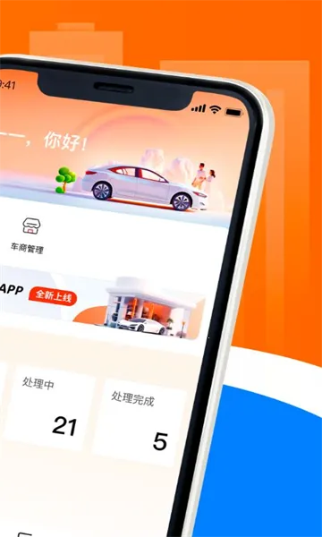 2025ٷ°汾v1.4.1 ֻͼ