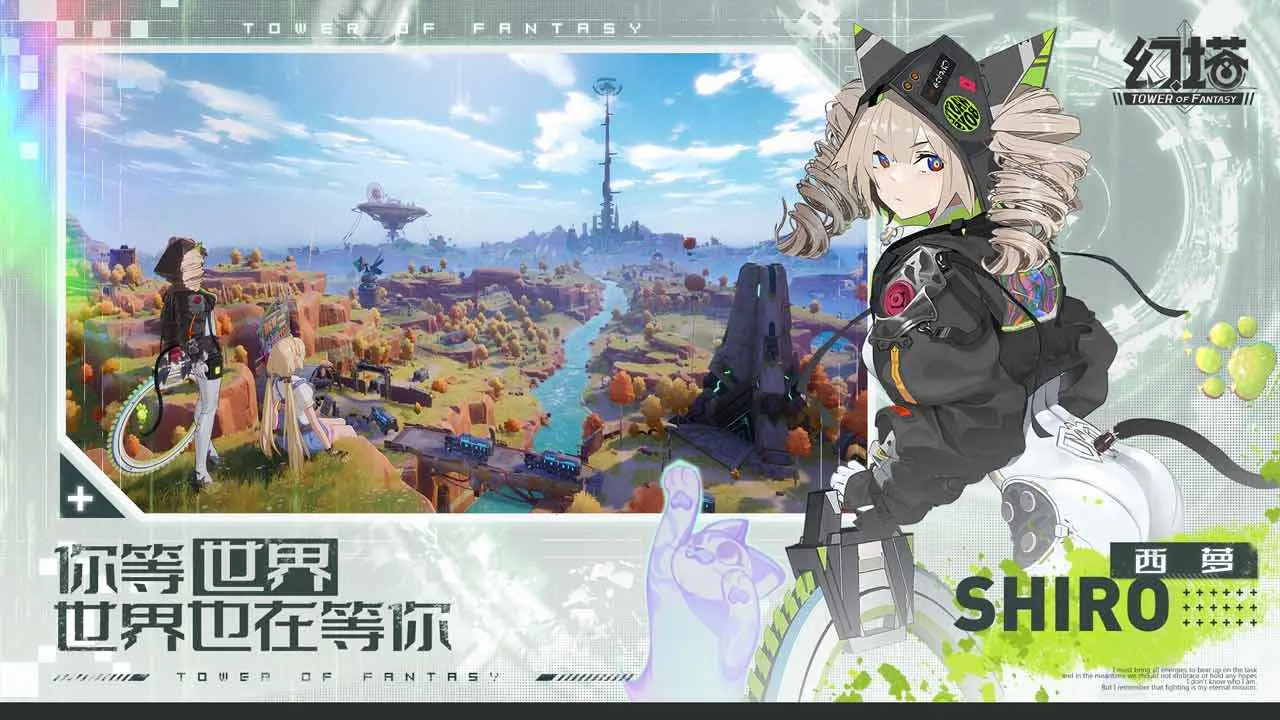 Tower of Fantasyװֻv4.1.0 Ѱͼ