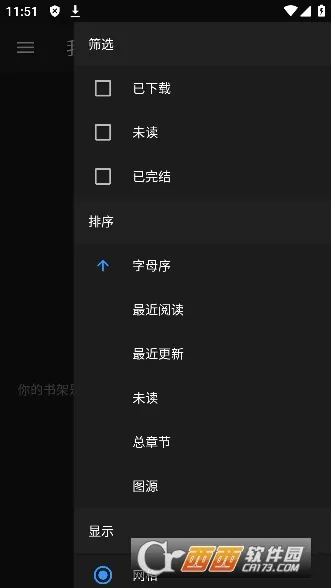 MangaDex���������ֻ���v1.0.1 �ٷ������ͼ