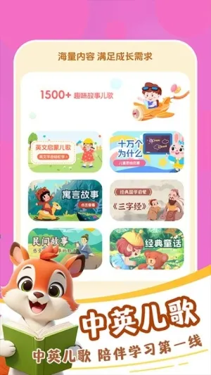 Ѷͯ¹ٷ(ͯ)v1.0.1 Ѱͼ